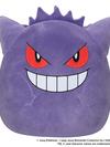 Jazwares Pokémon 20-Inch Gengar Best Price